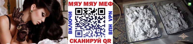 Купить Бошки Шишки  APVP  ГАШ  Мефедрон  Горняк