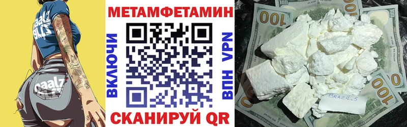 АМФ Розовый Горняк