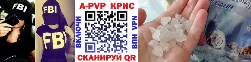 Alpha-PVP Соль  Купить закладки  Горняк 