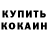 Метадон methadone mQ ANO