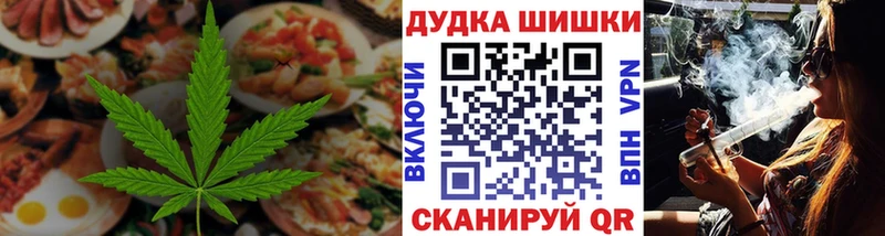 Купить закладки  Горняк  Печенье с ТГК конопля 