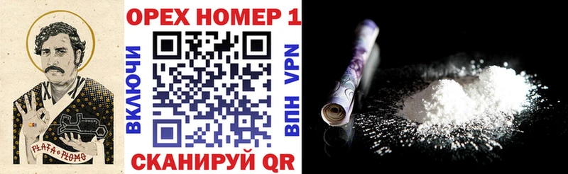 Кокаин 98%  Купить закладки  Горняк 