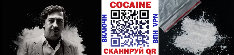 КОКАИН Эквадор Горняк