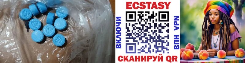 ЭКСТАЗИ mix  Купить  Горняк 