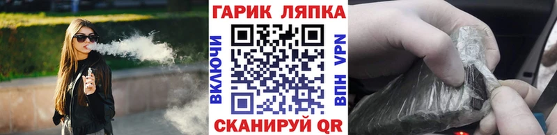 ГАШИШ hashish  Купить где  Горняк 