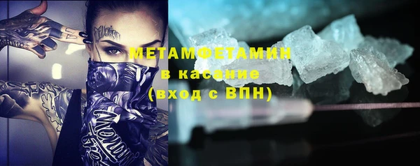 мет Белокуриха