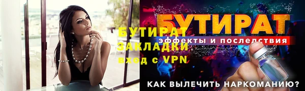 бошки Беломорск