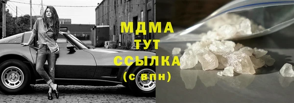 меф Богородск