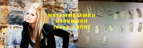меф Богородск
