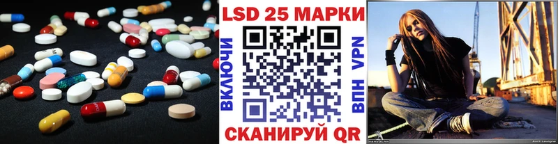 Купить  Горняк  LSD-25 экстази кислота 