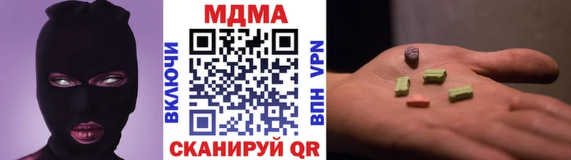 MDMA crystal Купить Горняк