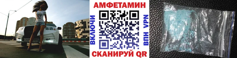МЕТАМФЕТАМИН пудра  Купить закладки  Горняк 