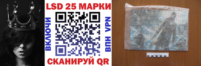 Марки 25I-NBOMe 1,5мг  Купить закладки  Горняк 