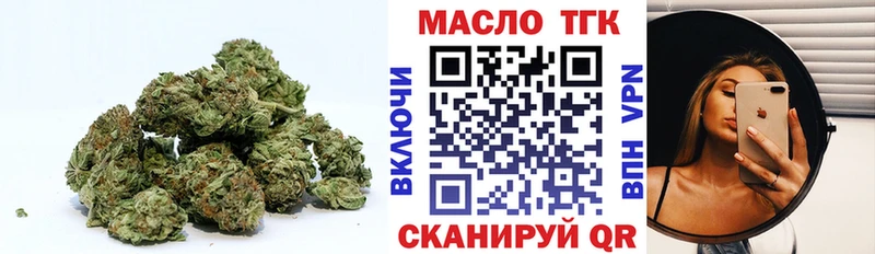 Дистиллят ТГК гашишное масло Купить Горняк